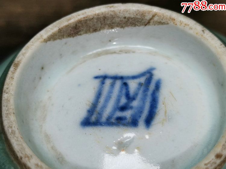 清代中后期景德镇窑民俗瓷器豆青釉青花底款茶碗