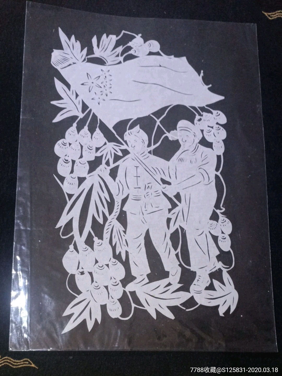 农民剪纸