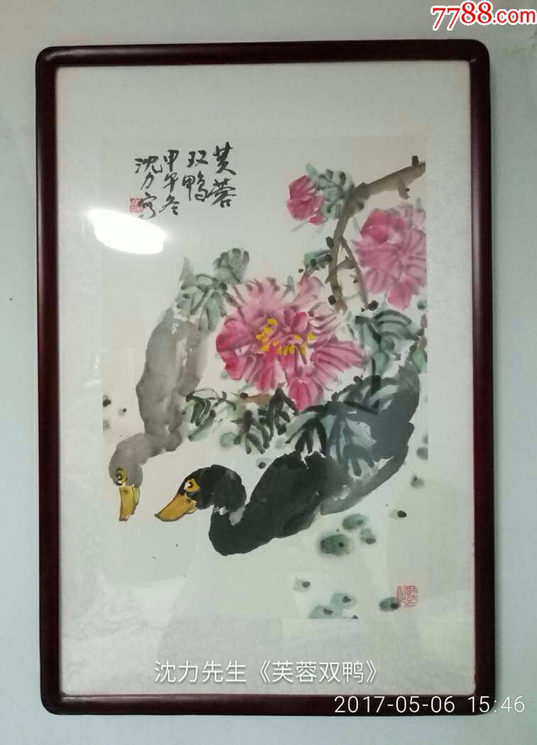 芙蓉双鸭安徽著名画家沈力先生国画花鸟精品有收藏证书