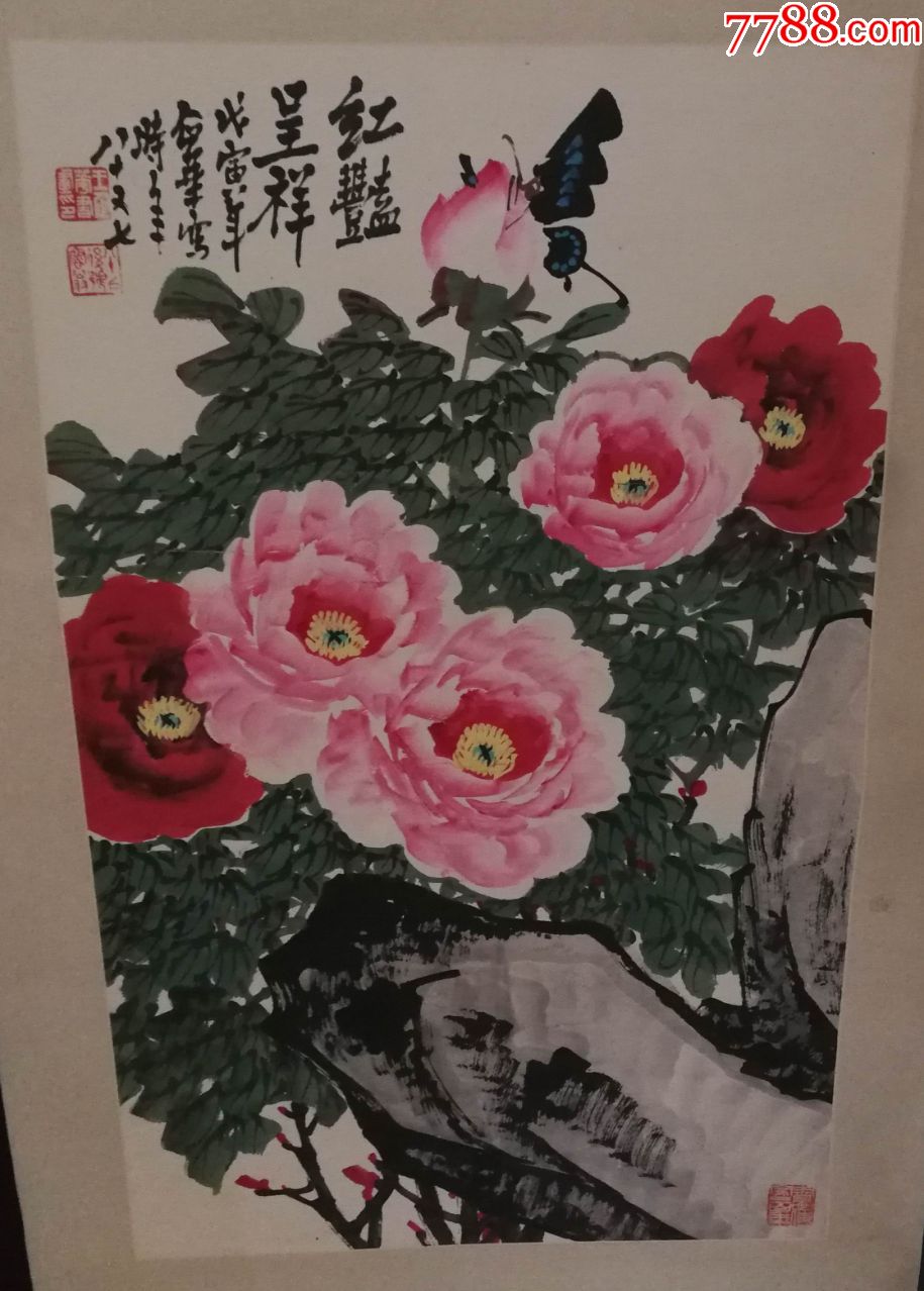 著名画家王企华手绘红艳呈祥作品保真挂轴尺寸83公分52公分