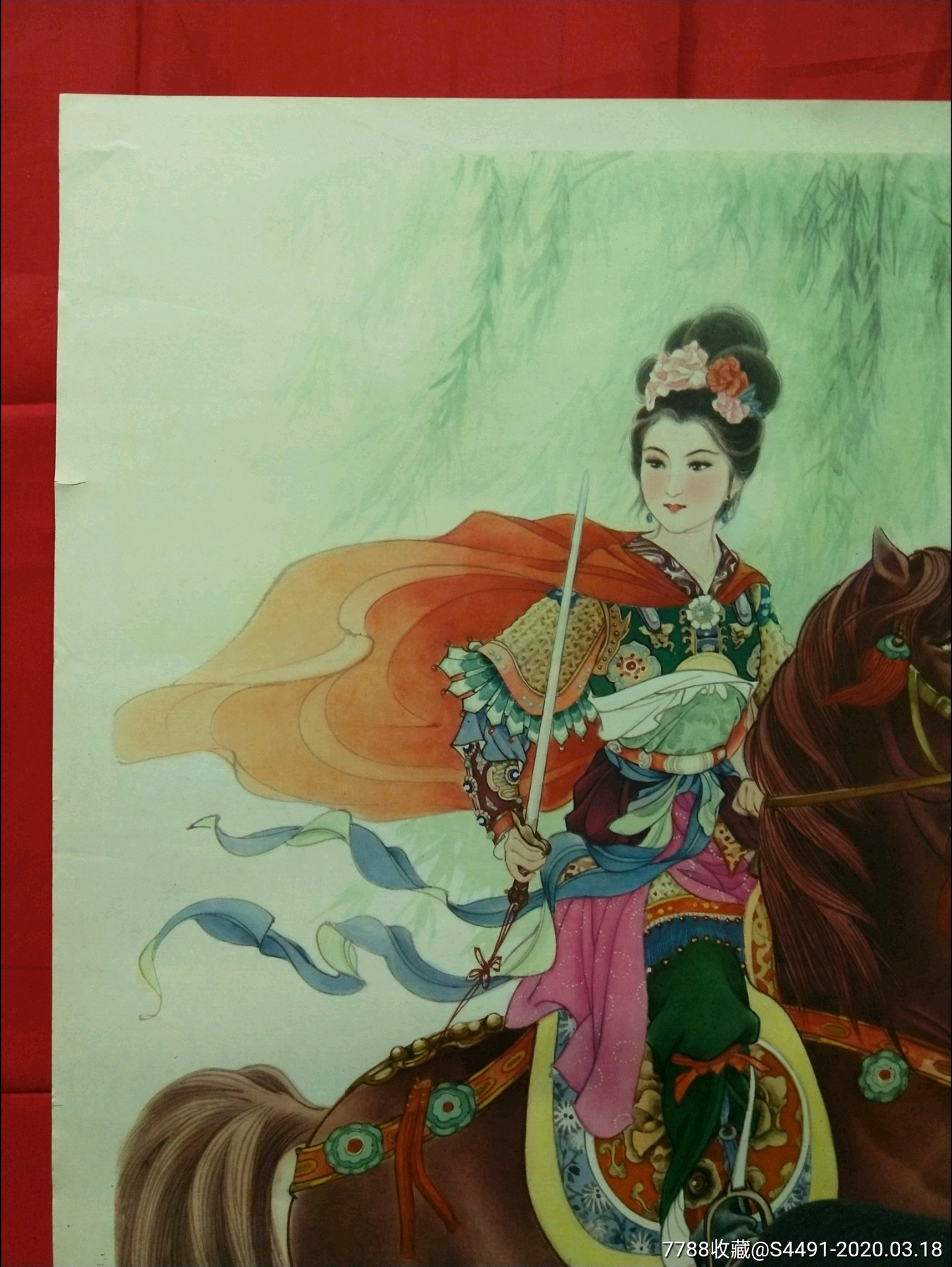 巾帼英雄梁红玉