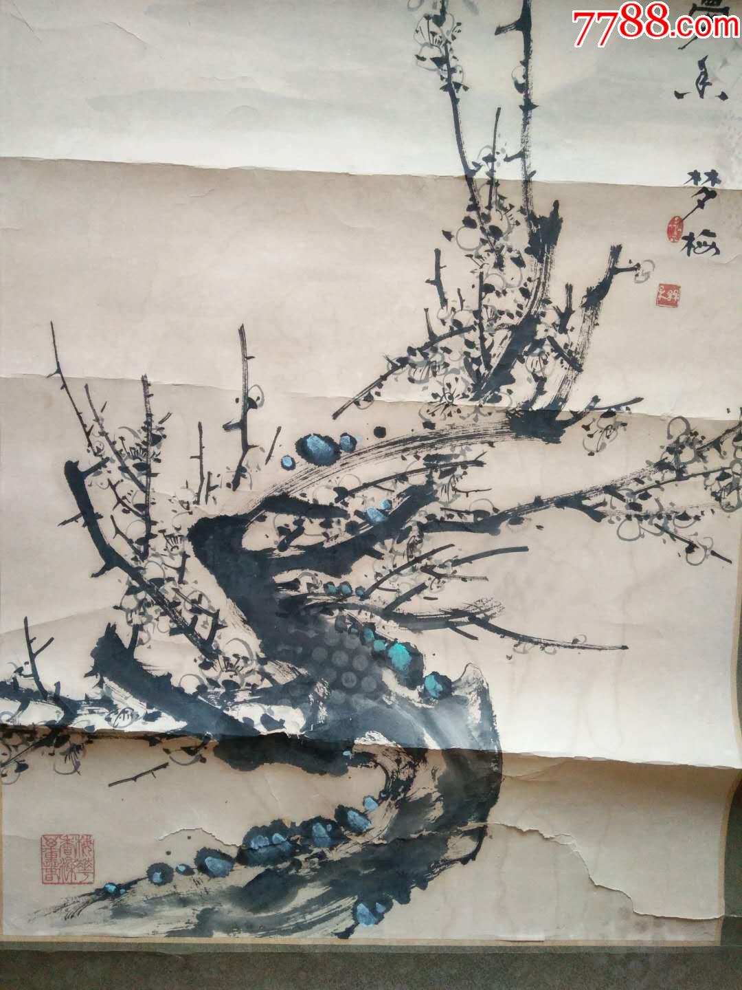 端木礼海江南一枝梅名人字画原创手绘书画篆刻文人画文玩杂项_价格