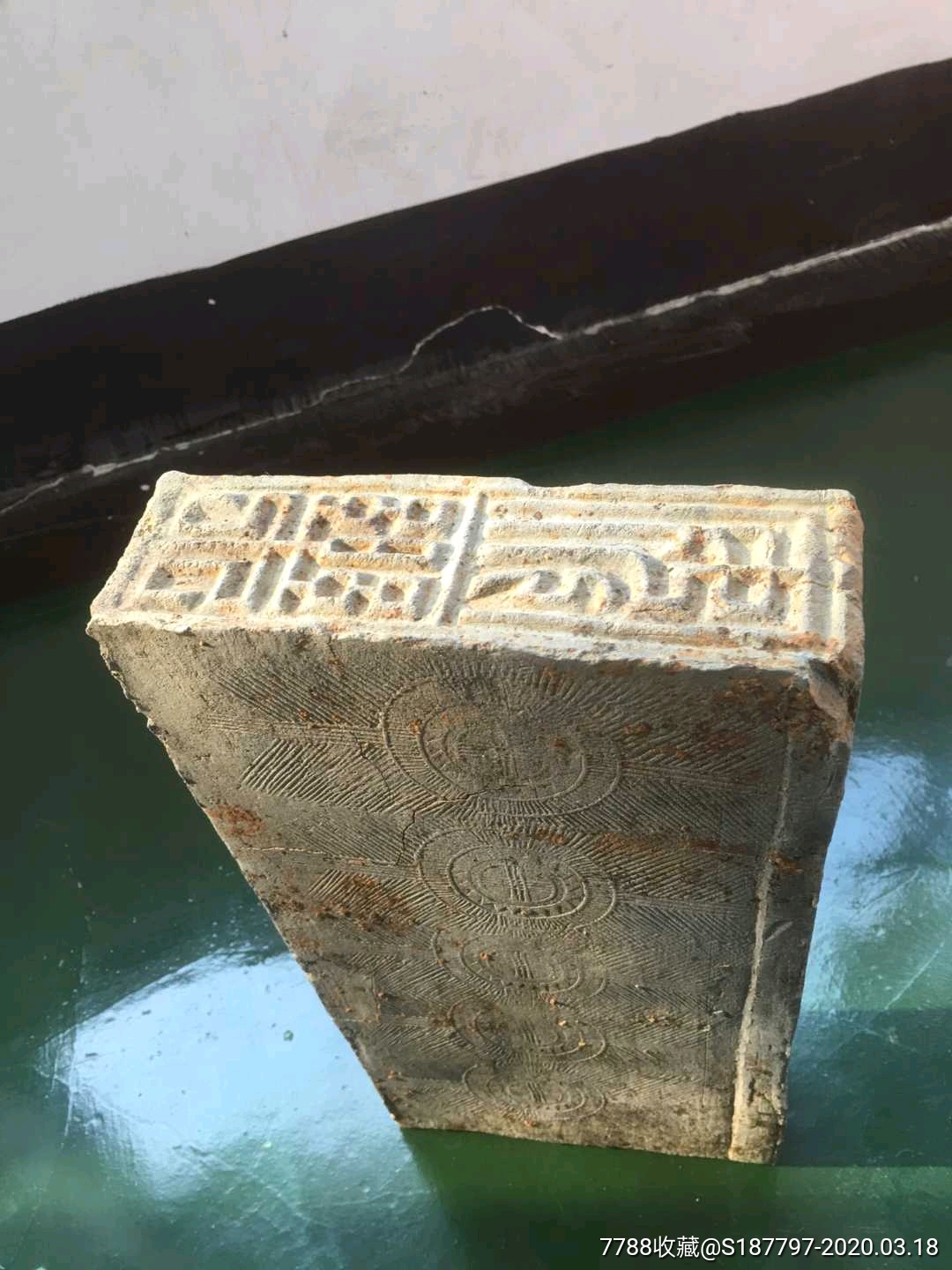 汉砖常虞欢侧面安乐-价格:16800.0000元-se71746829