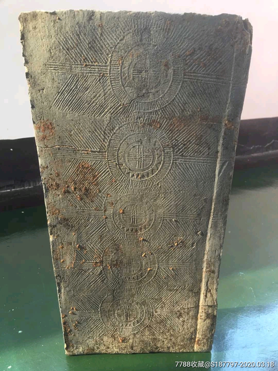 汉砖常虞欢侧面安乐