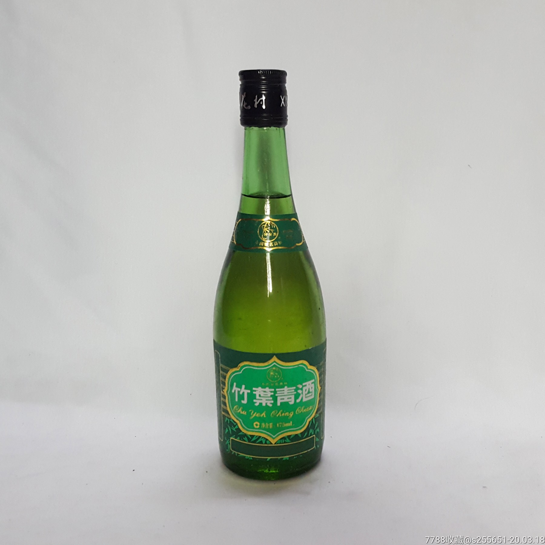 山西汾酒竹叶青酒45度