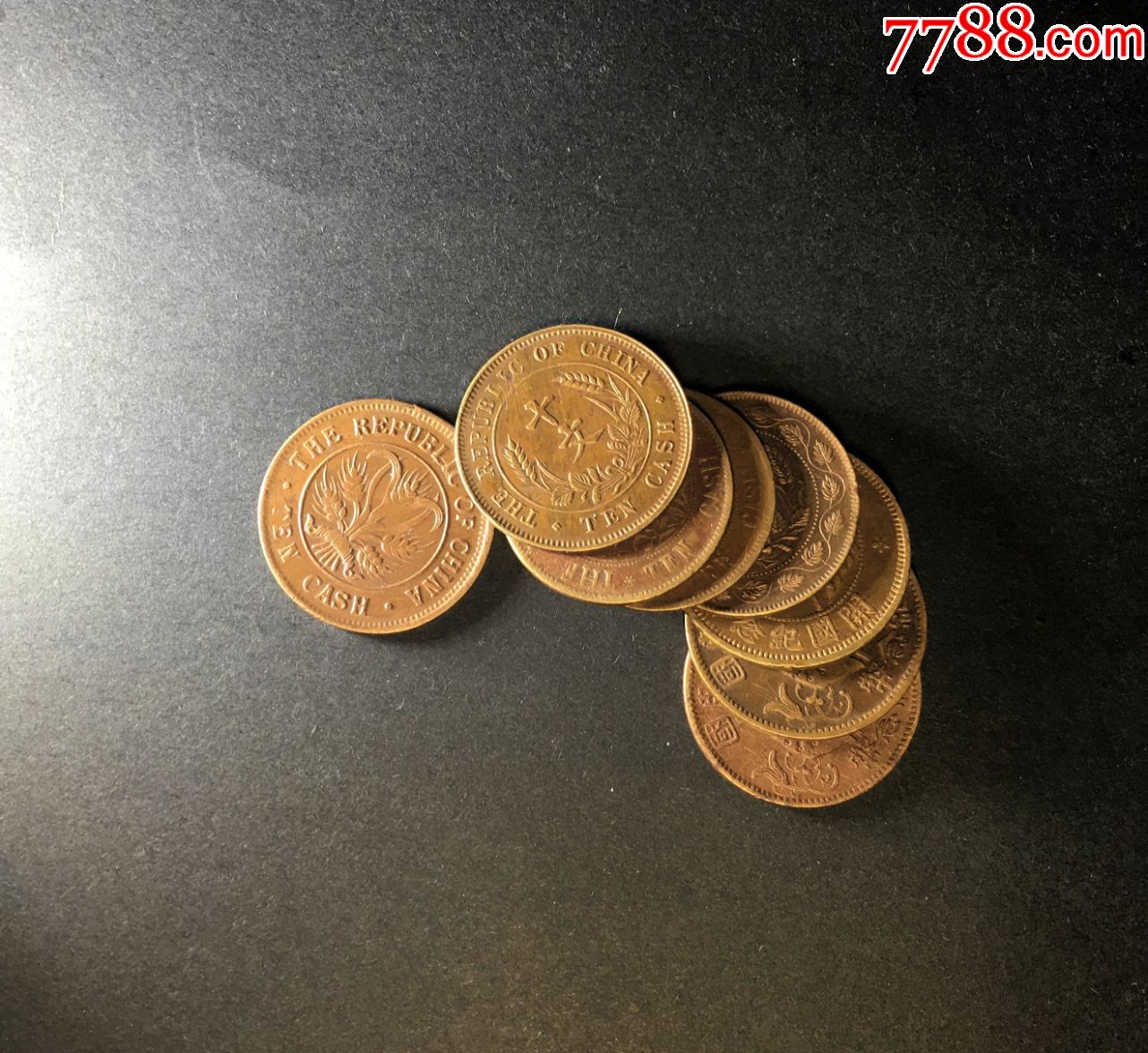 状态很好的巧克力色,开国纪念币当十铜元8枚-铜元/机制铜币-7788收藏