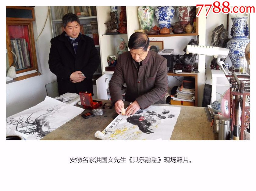 .吉祥图》安徽画家洪国文先生国画人物精品,有收藏证书.