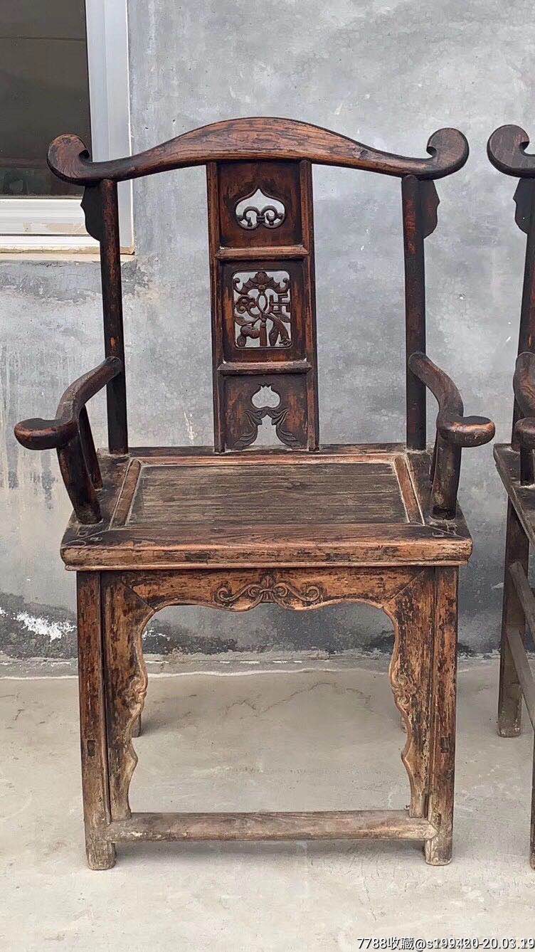 清代榆木官帽椅.