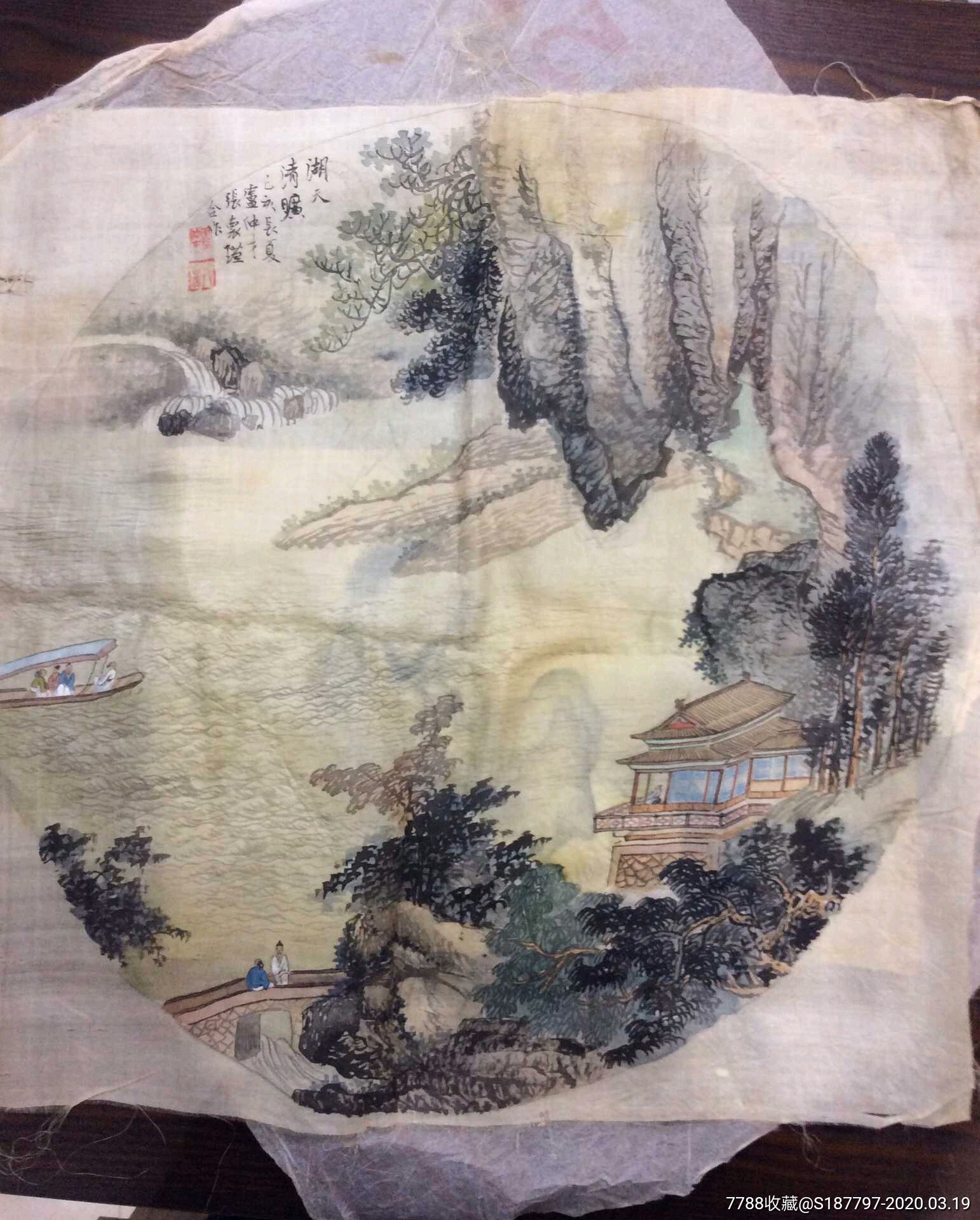晚清民国六幅虞山画派卢仲才张怀瑾合作(六幅老画