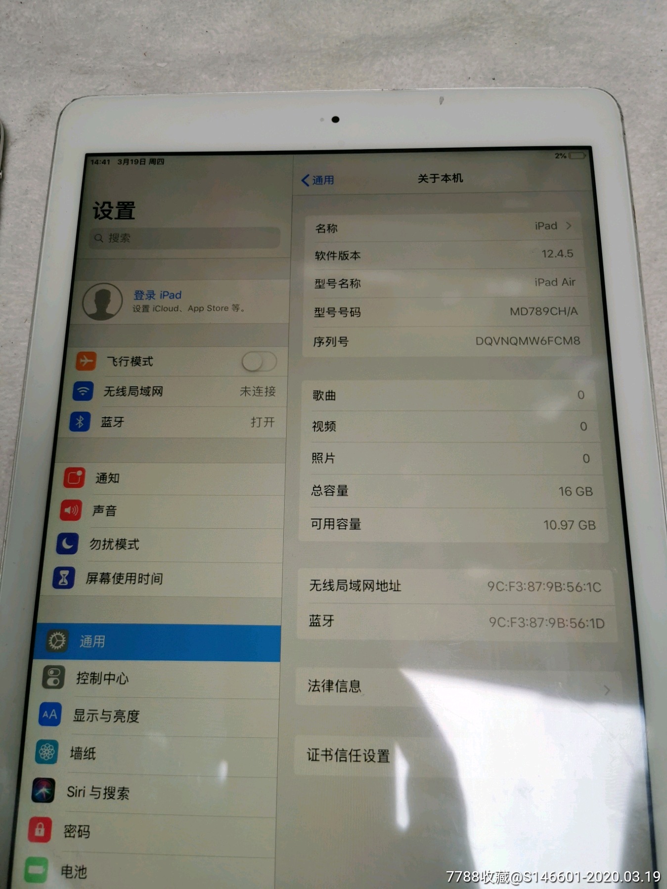 苹果ipad516g平板电脑型号1474无密码无暗病送充电器_价格598.