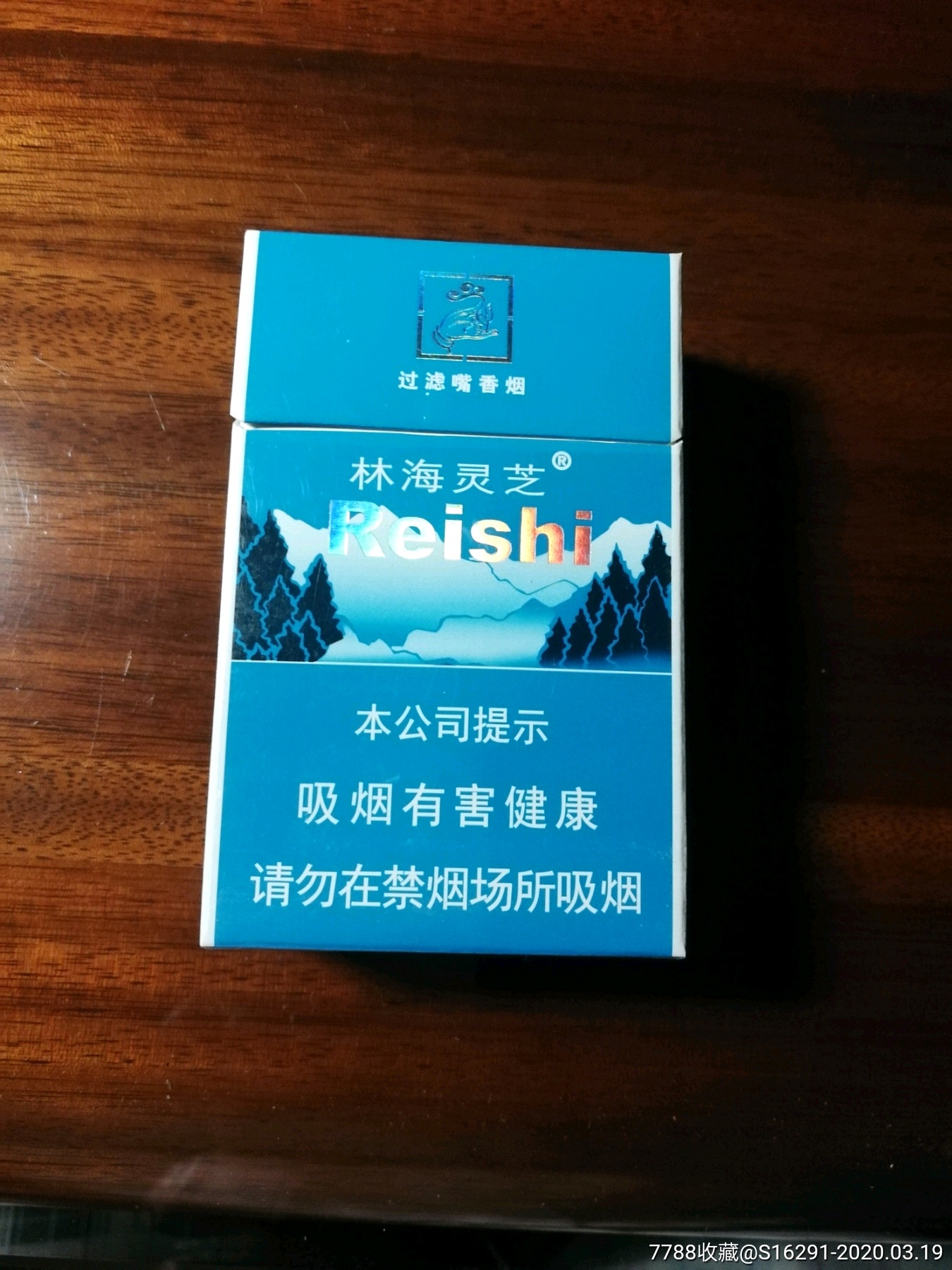 林海灵芝_价格1.0000元_第1张_7788收藏__收藏热线