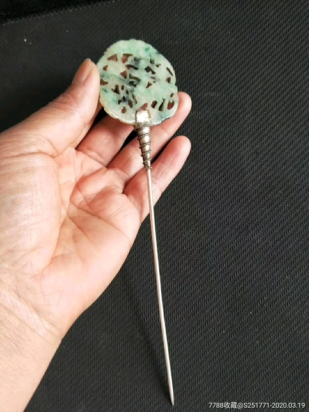 清代银镶翡翠簪子