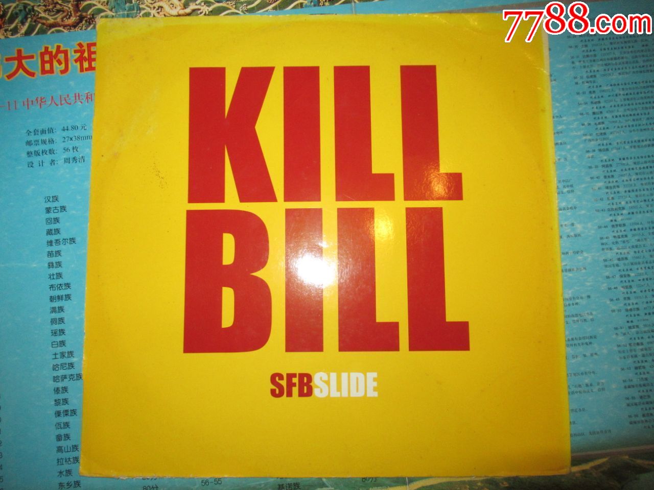 藏友的订单lill,bill,sfbslide