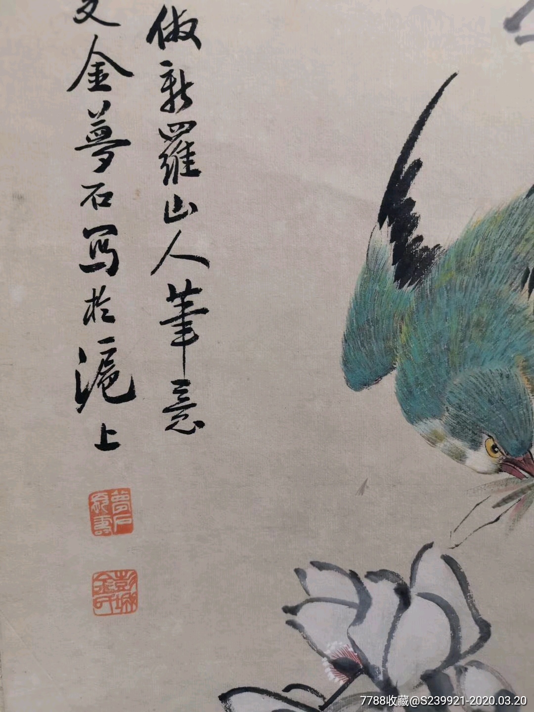 金梦石国画花鸟画立轴