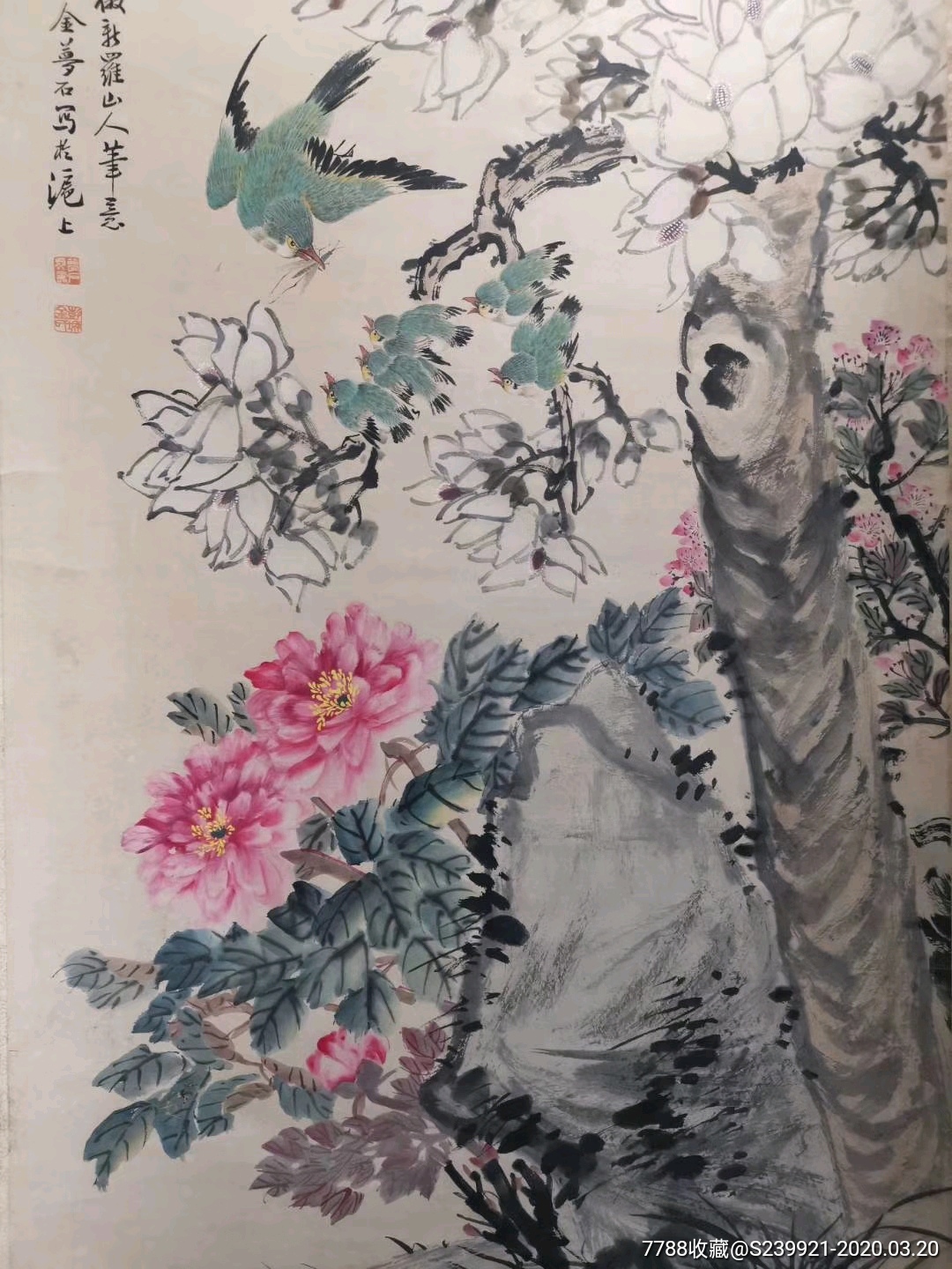 金梦石国画花鸟画立轴