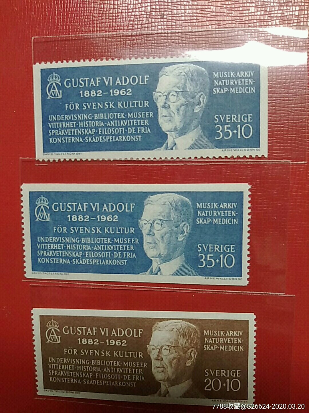 1962年瑞典国王古斯塔夫六世80寿辰雕刻版邮票3全新