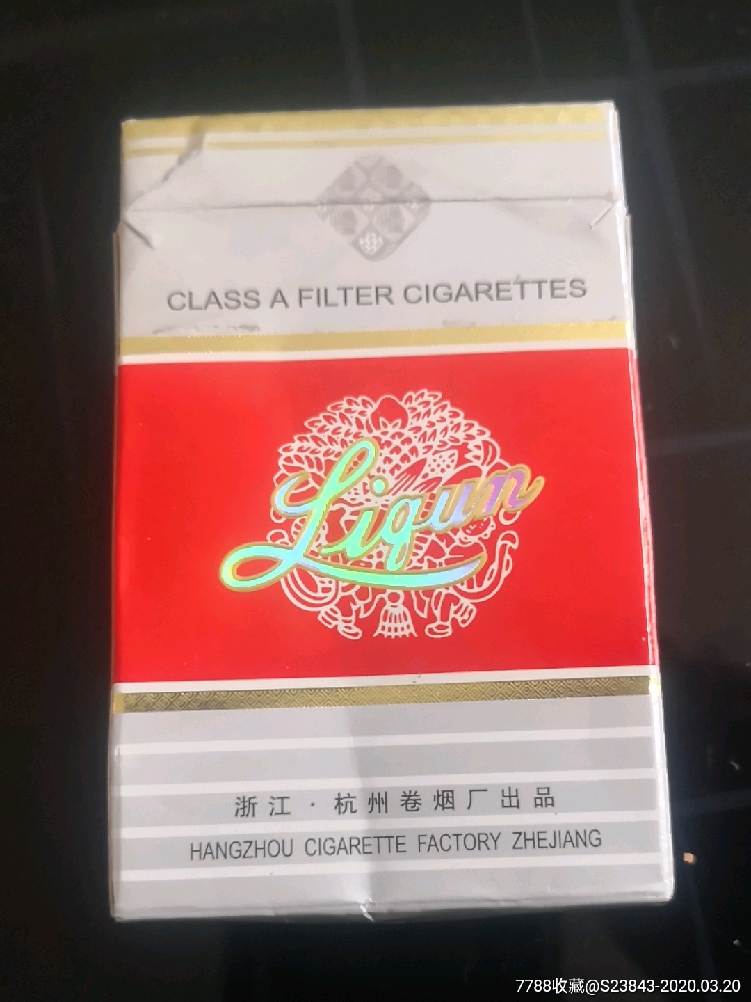 利群18小字