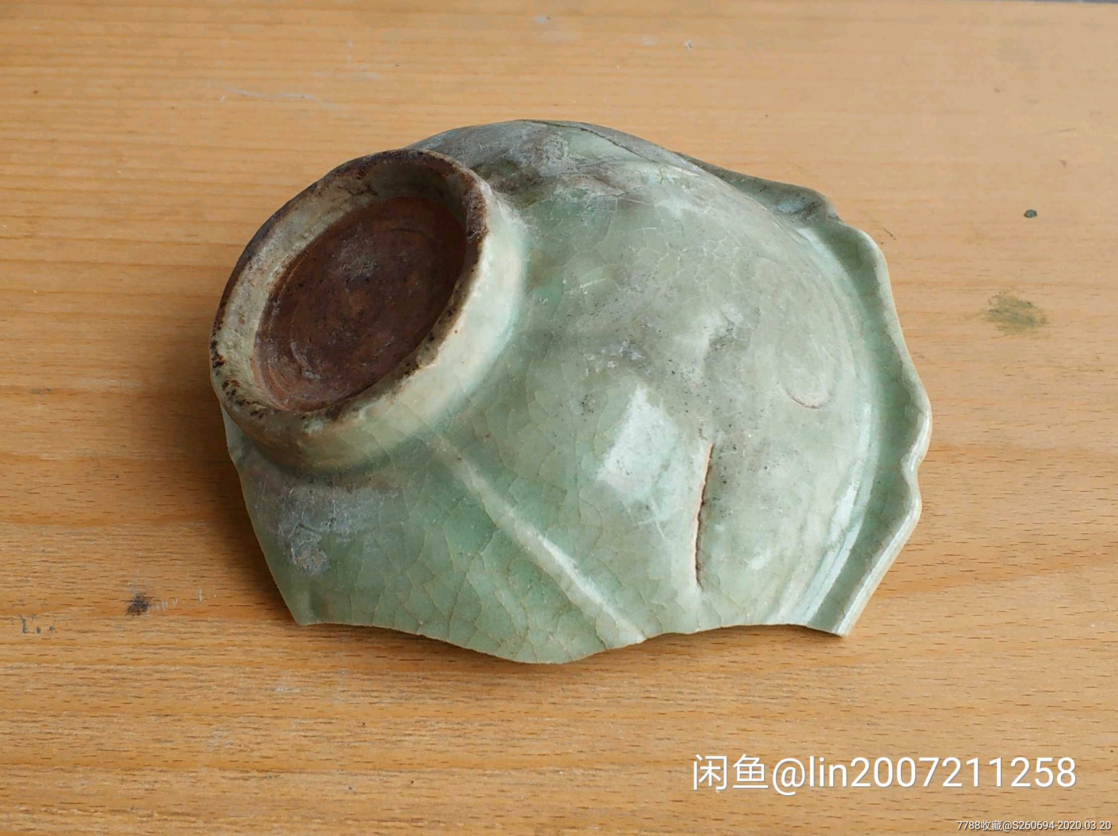 宋代龙泉碗瓷片