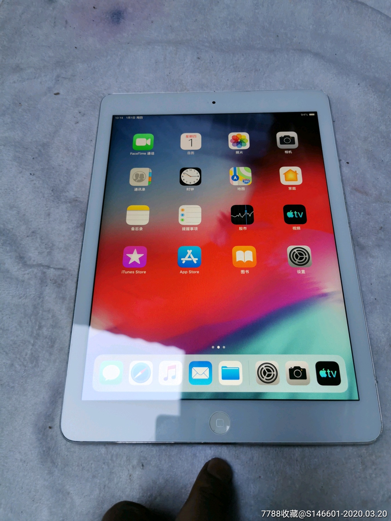 苹果ipad532g平板电脑型号1474无密码无暗病送充电器