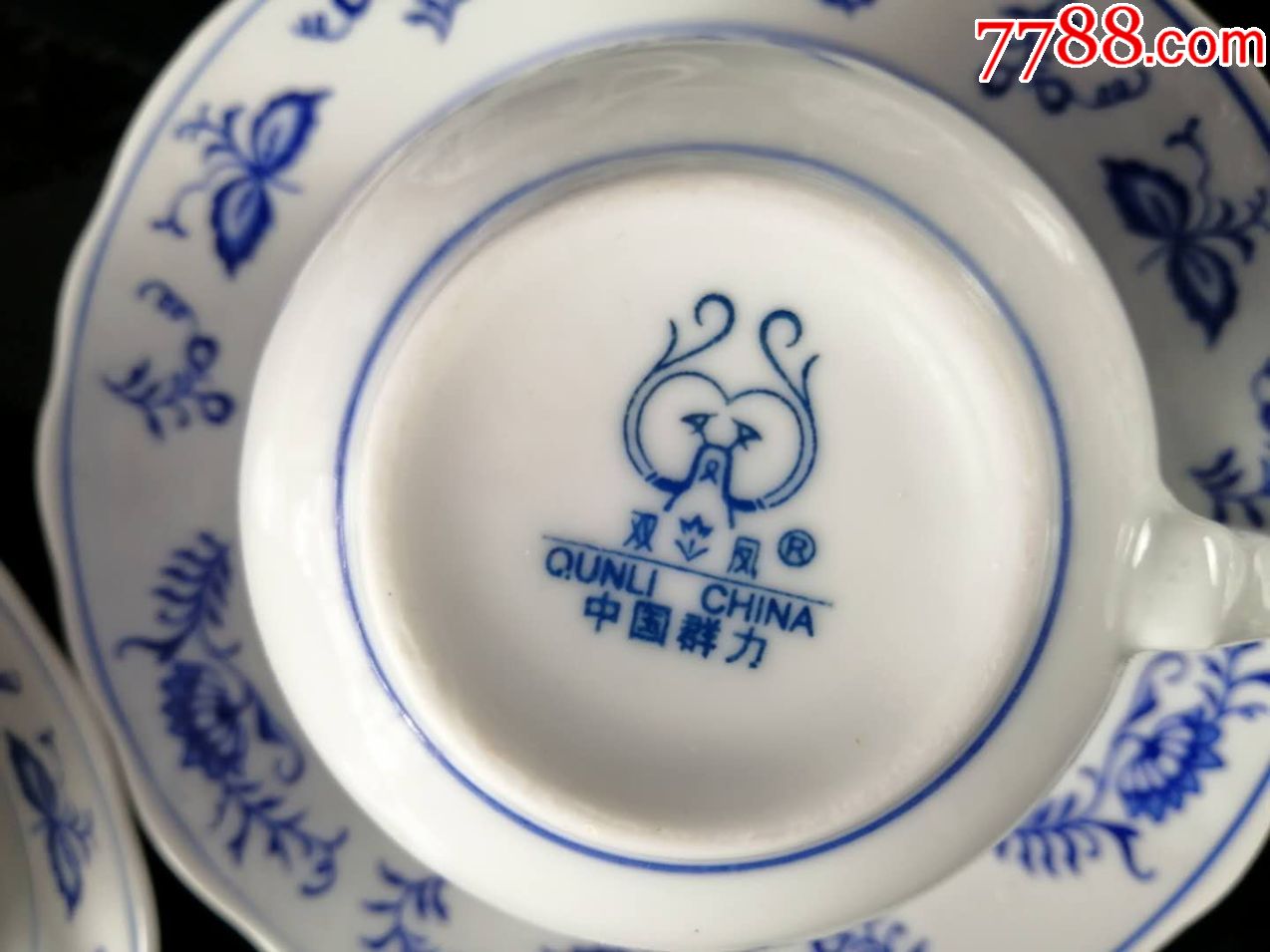 九十年代人民大会堂用瓷醴陵群力青花茶具十五头完整一套