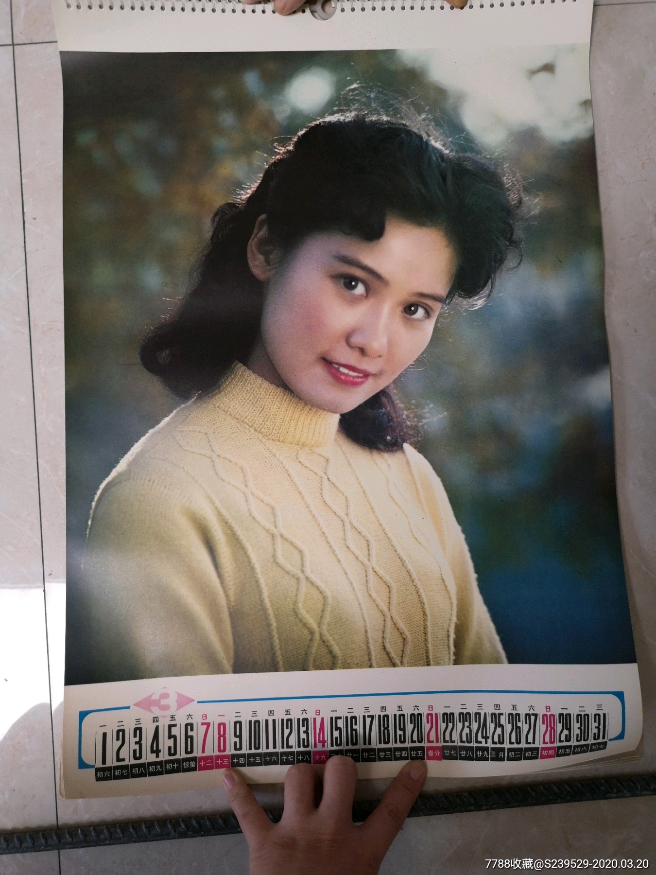 1982年美女明星挂历