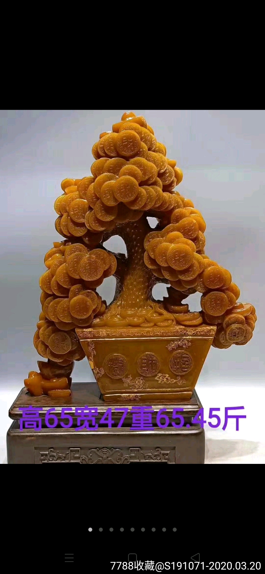 田黄石招财树摆件,象征着财源滚滚,富足,高贵和祥和,纯手工雕刻精细