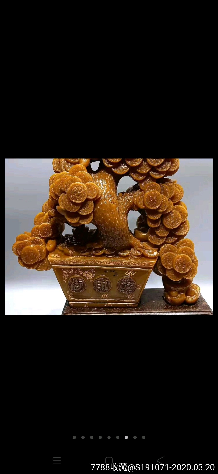 田黄石招财树摆件,象征着财源滚滚,富足,高贵和祥和,纯手工雕刻精细