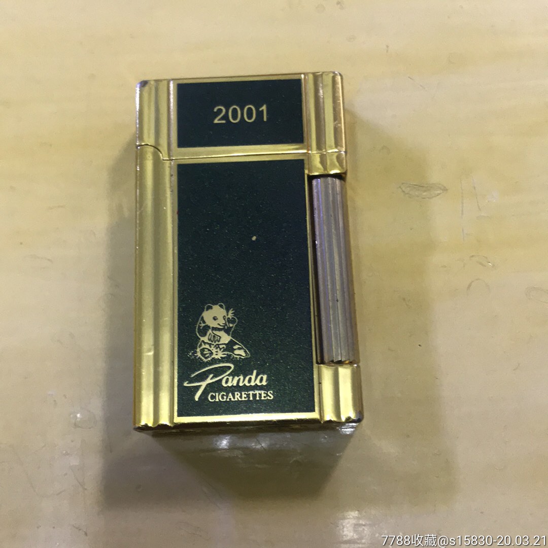 2001年熊猫香烟打火机