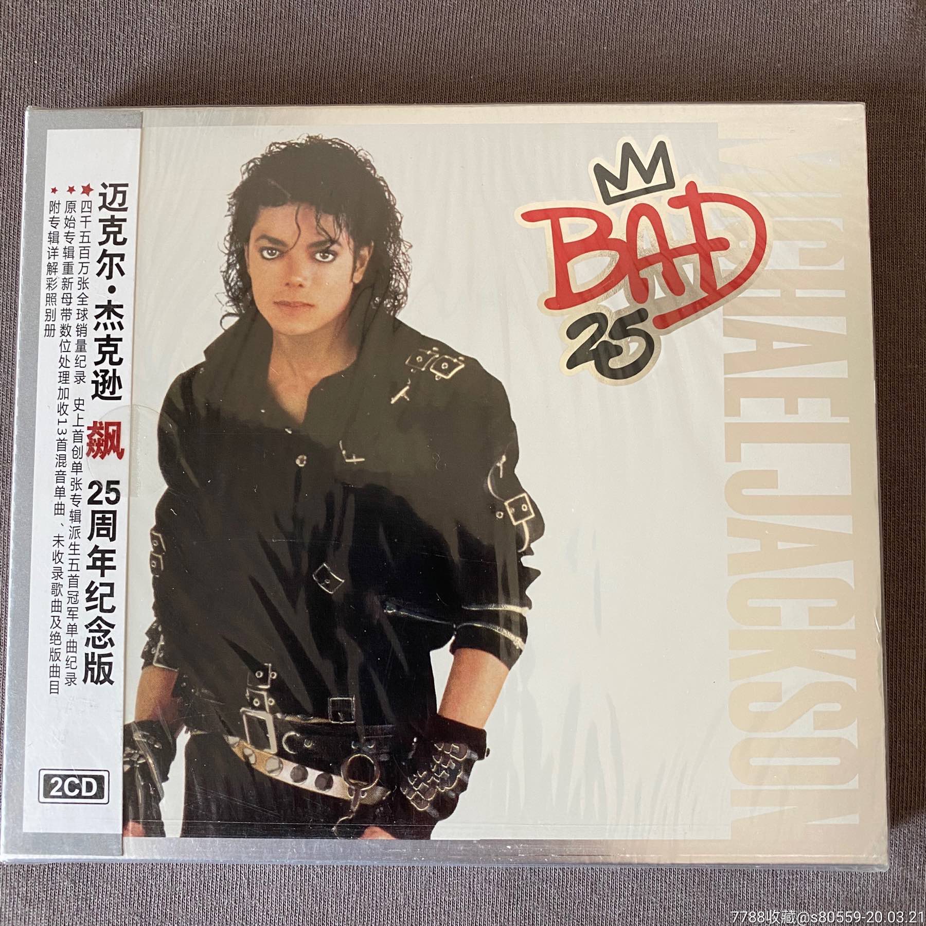 michael,MICHAEL&KILANS 迈克尔杰克逊michaeljackson