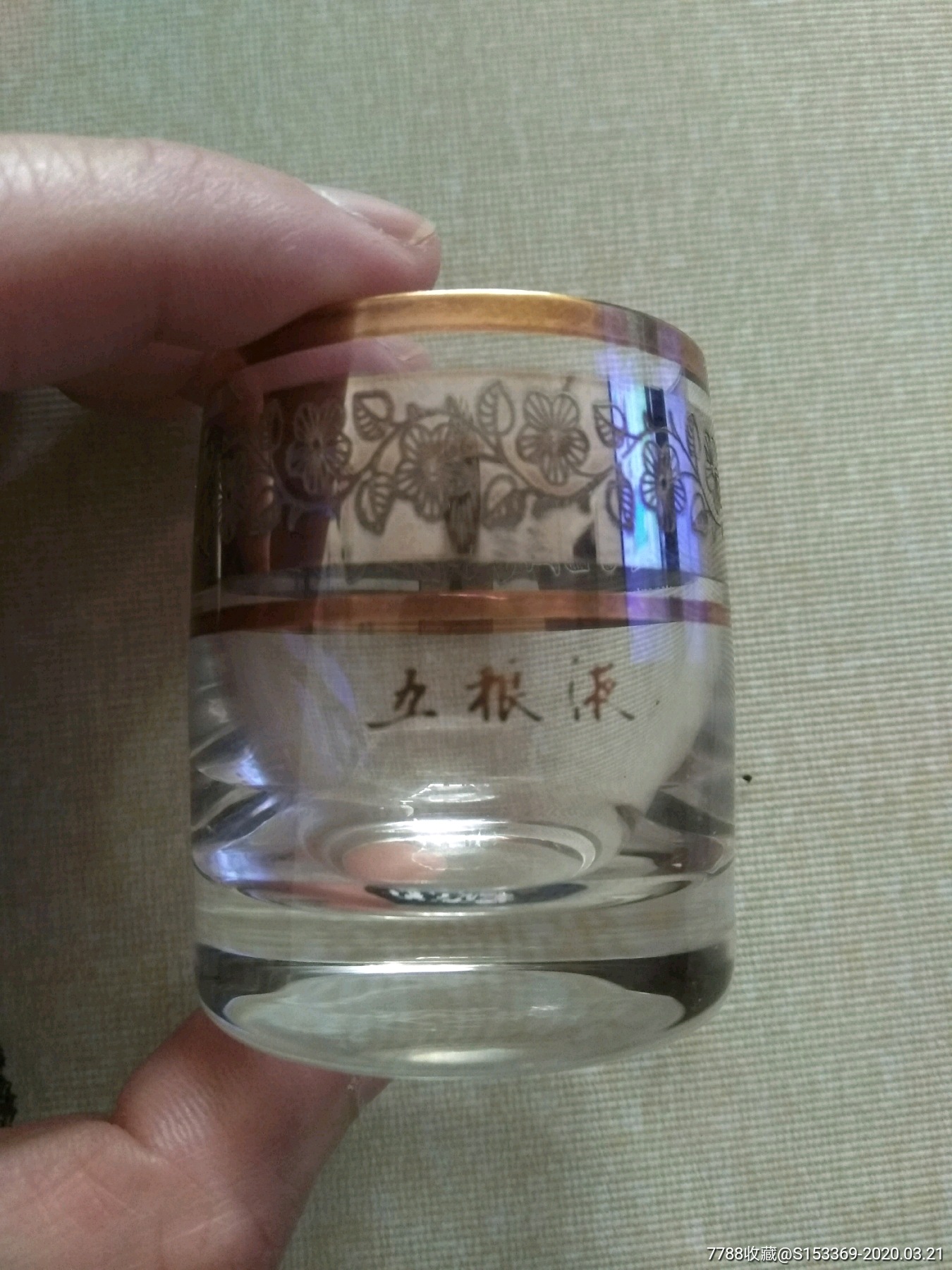 五粮液酒杯一对