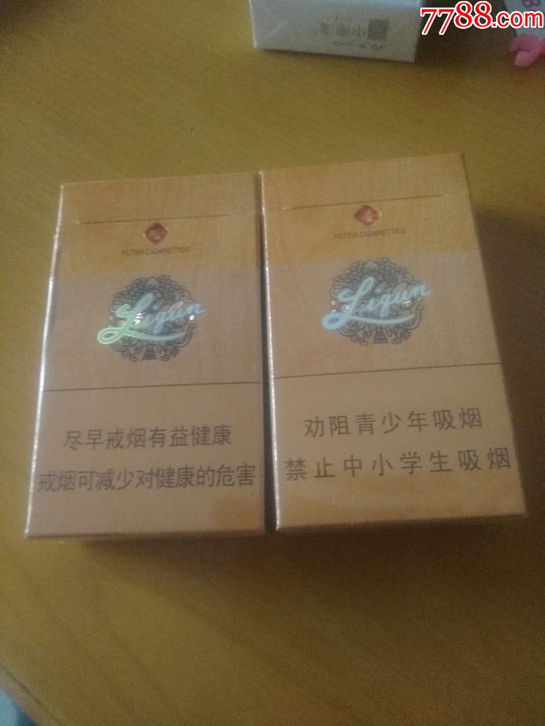 利群楼外楼一对_价格4.0000元_第1张_7788收藏__收藏热线