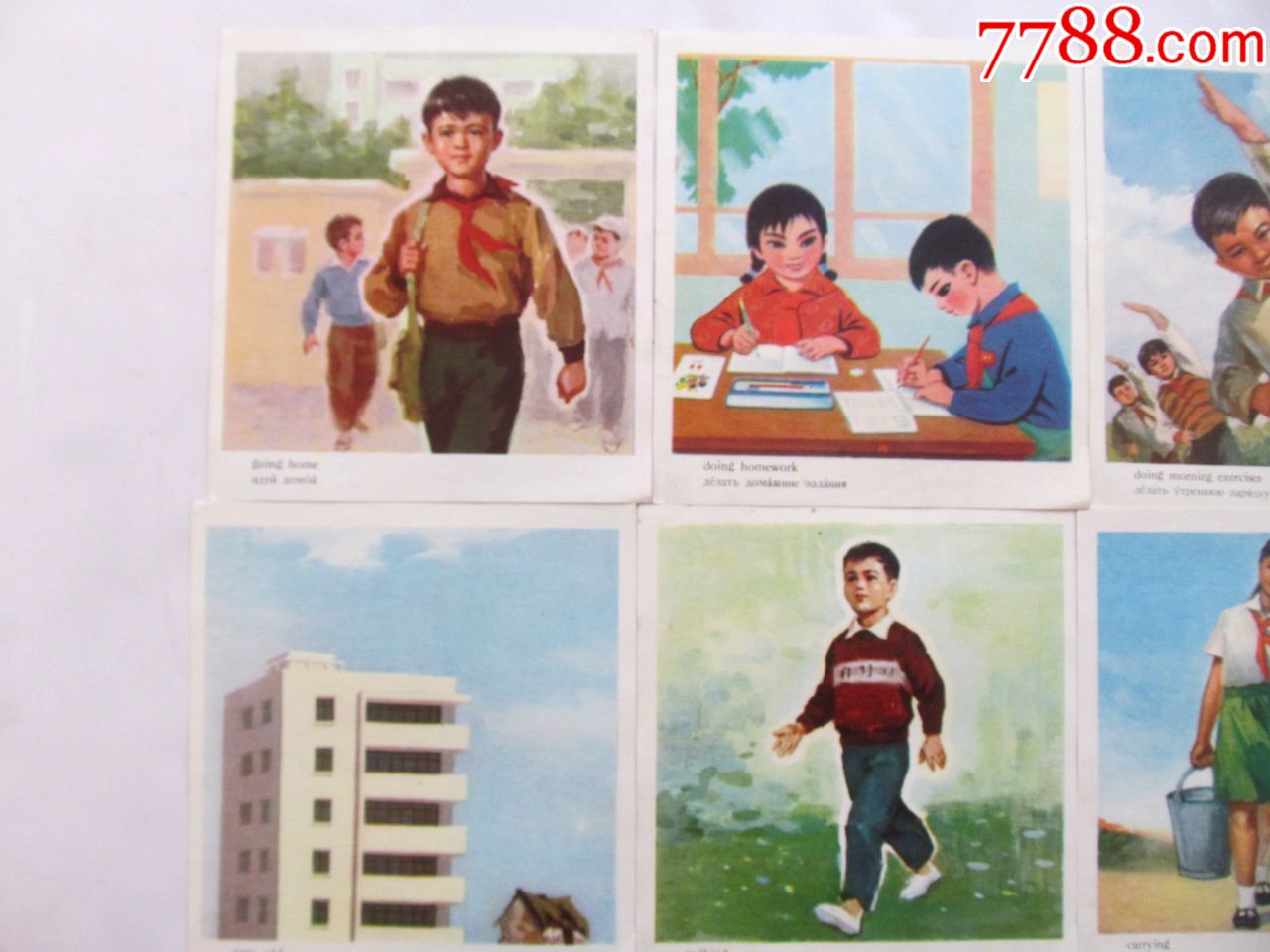 70年代装饰画宣传画24开教学挂图10张一套正反面绘画精美-年画/宣传画