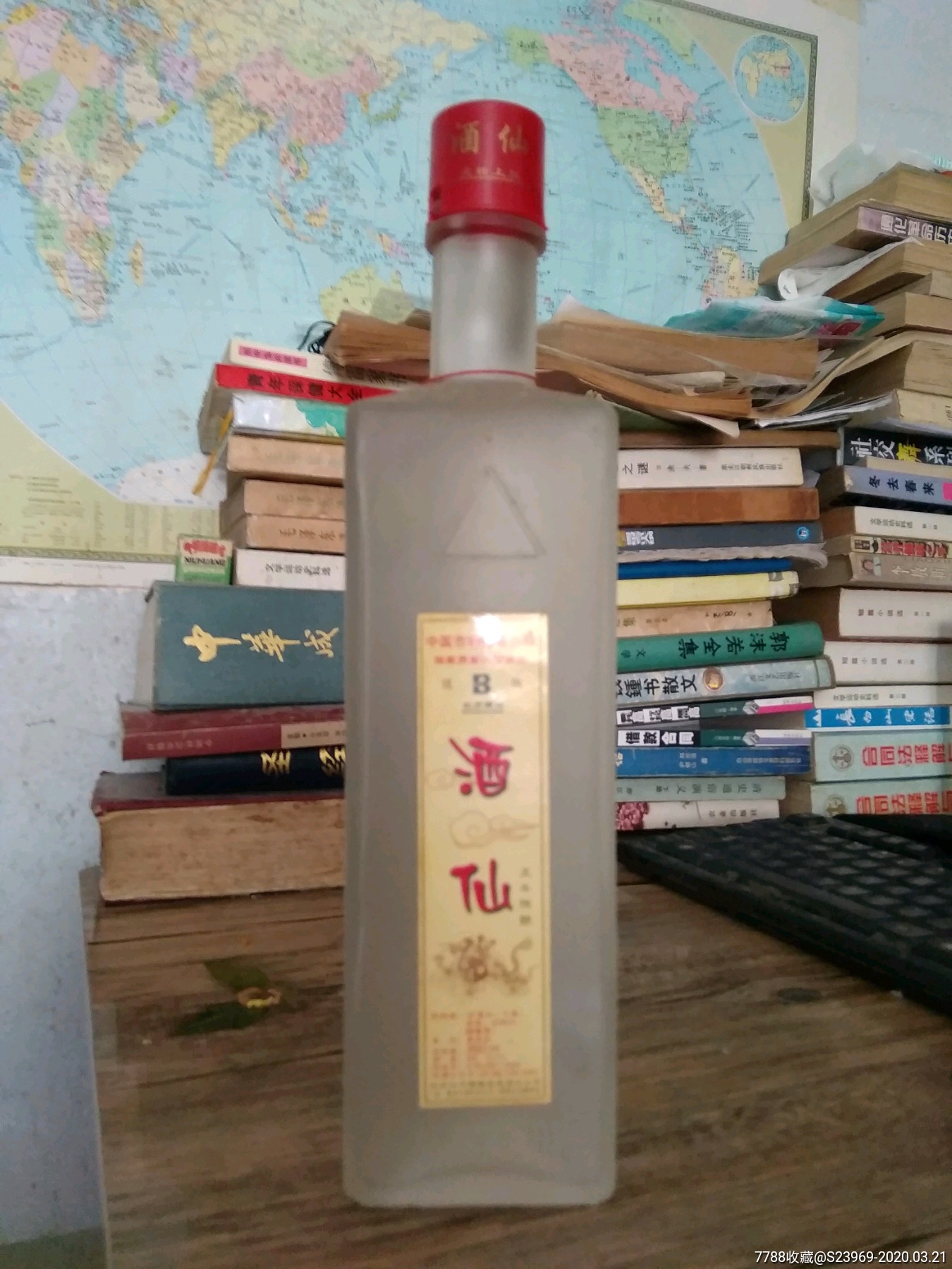 酒仙酒