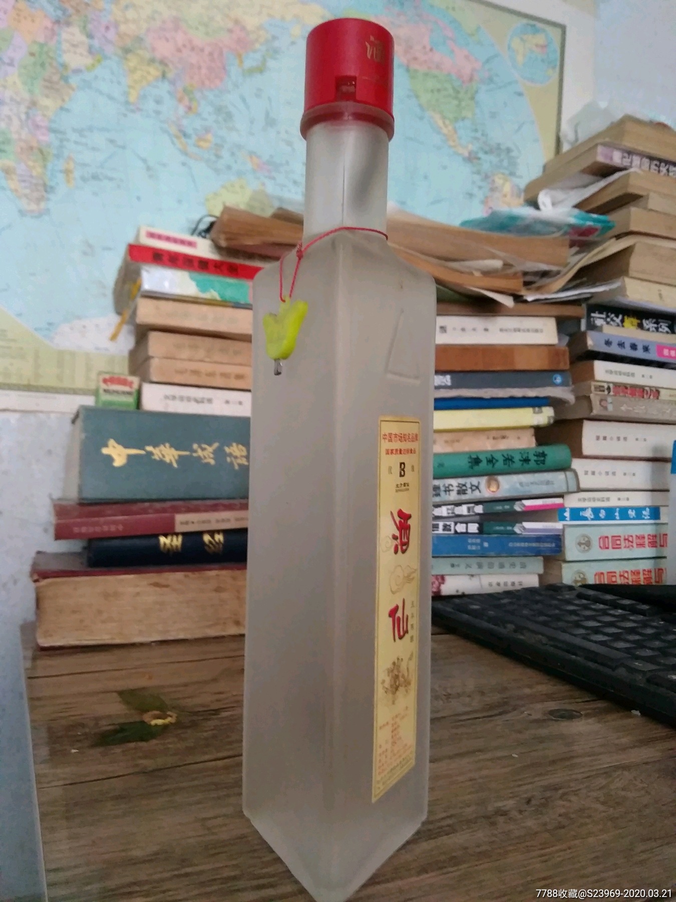 酒仙酒