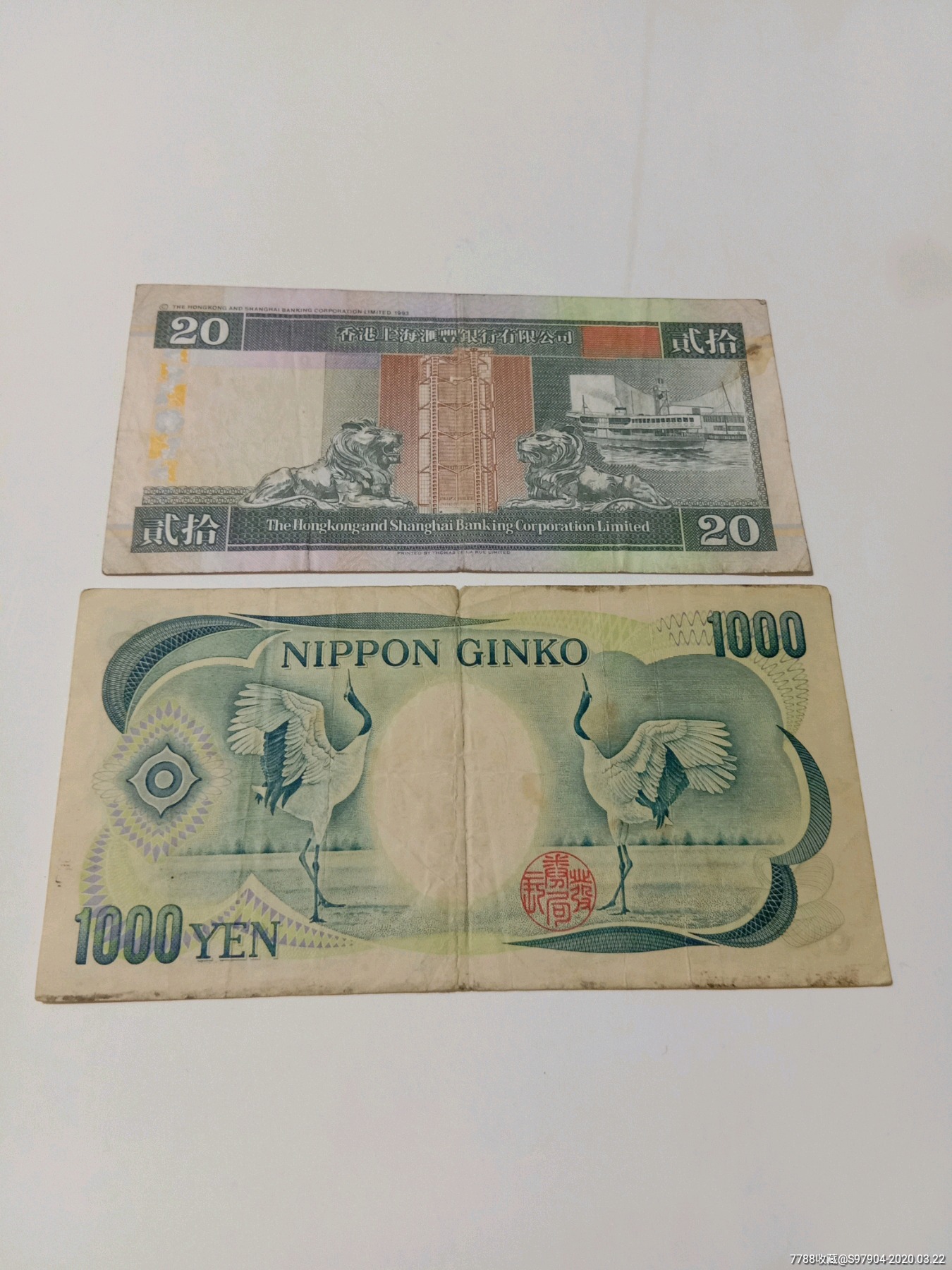 港币日元便宜出