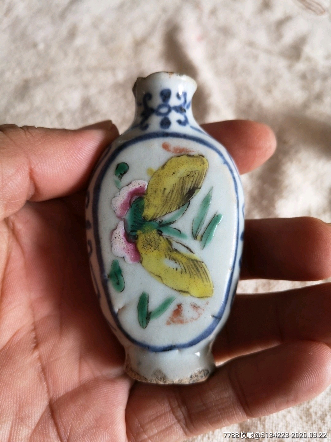 清代青花粉彩鼻烟壶