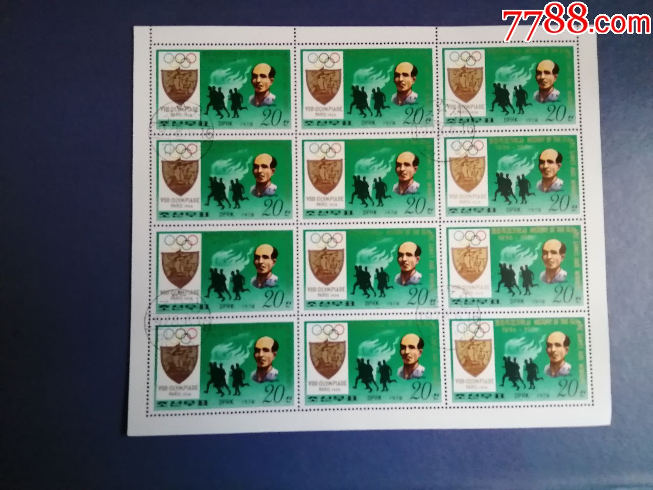 外国邮票朝鲜邮票1978年奥运会历届主办国跑步小版张(盖销票)_价格2.