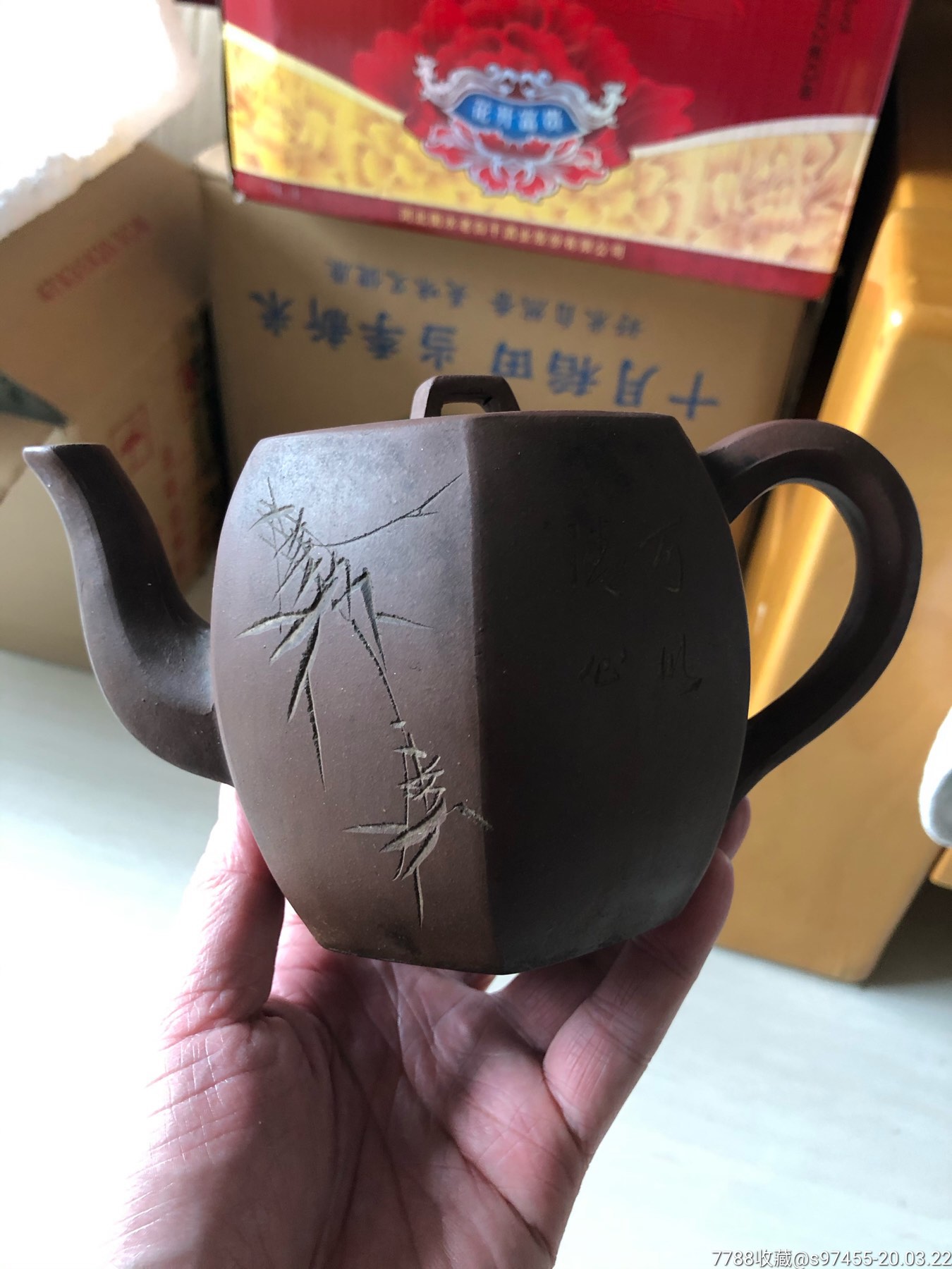 少云刻中六方-价格:600.0000元-se71827309-紫砂壶