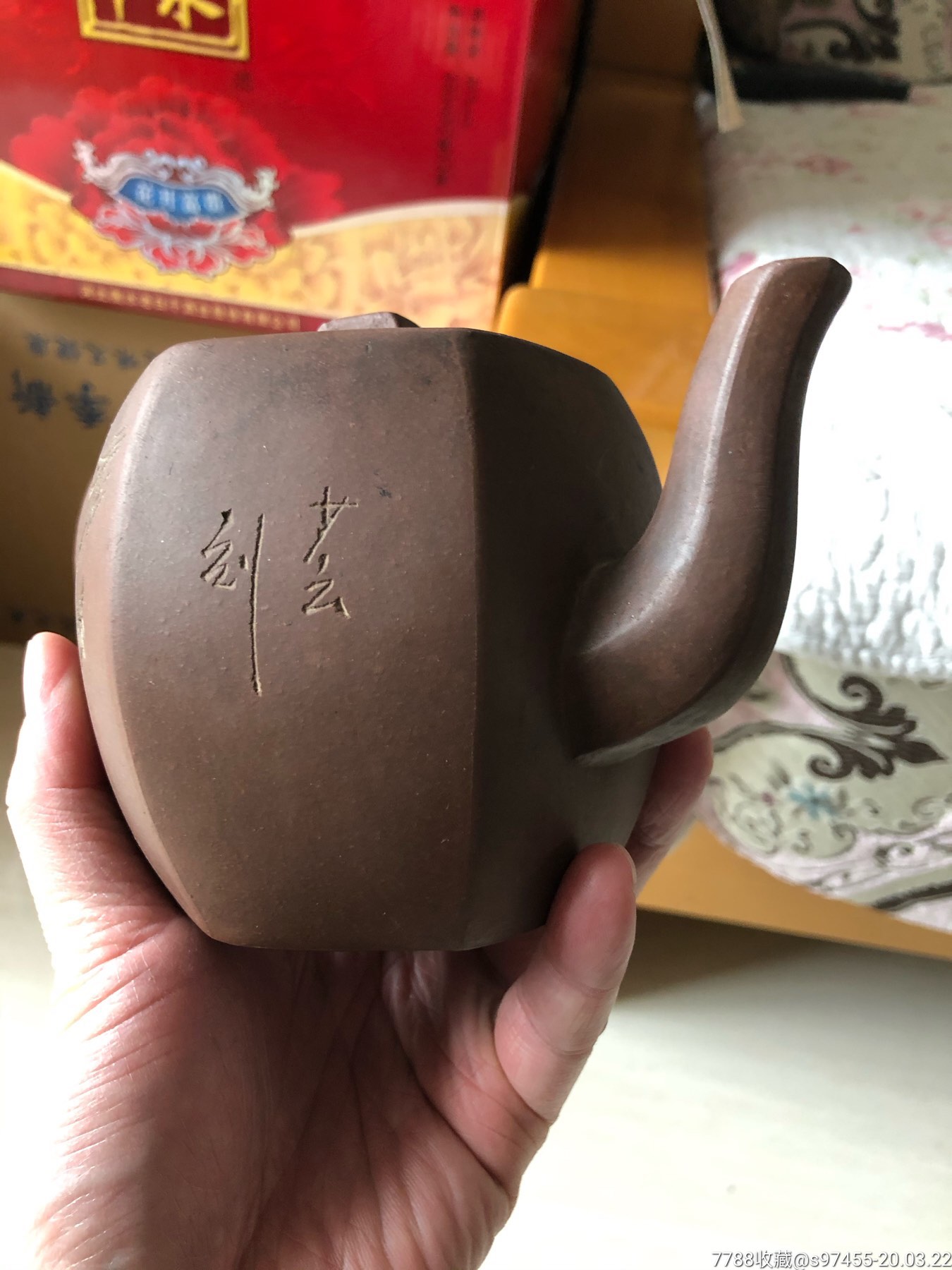 少云刻中六方_紫砂壶_宣徽红色收藏【7788收藏__收藏热线】