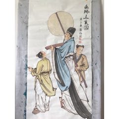 国画人物画(弥勒佛)