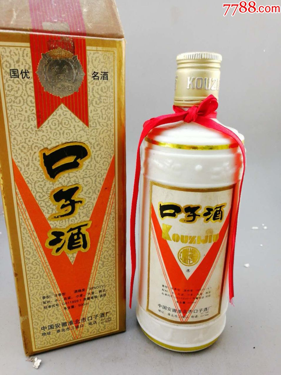 96年38度口子酒喝品出_价格390元_第1张_7788收藏__收藏热线