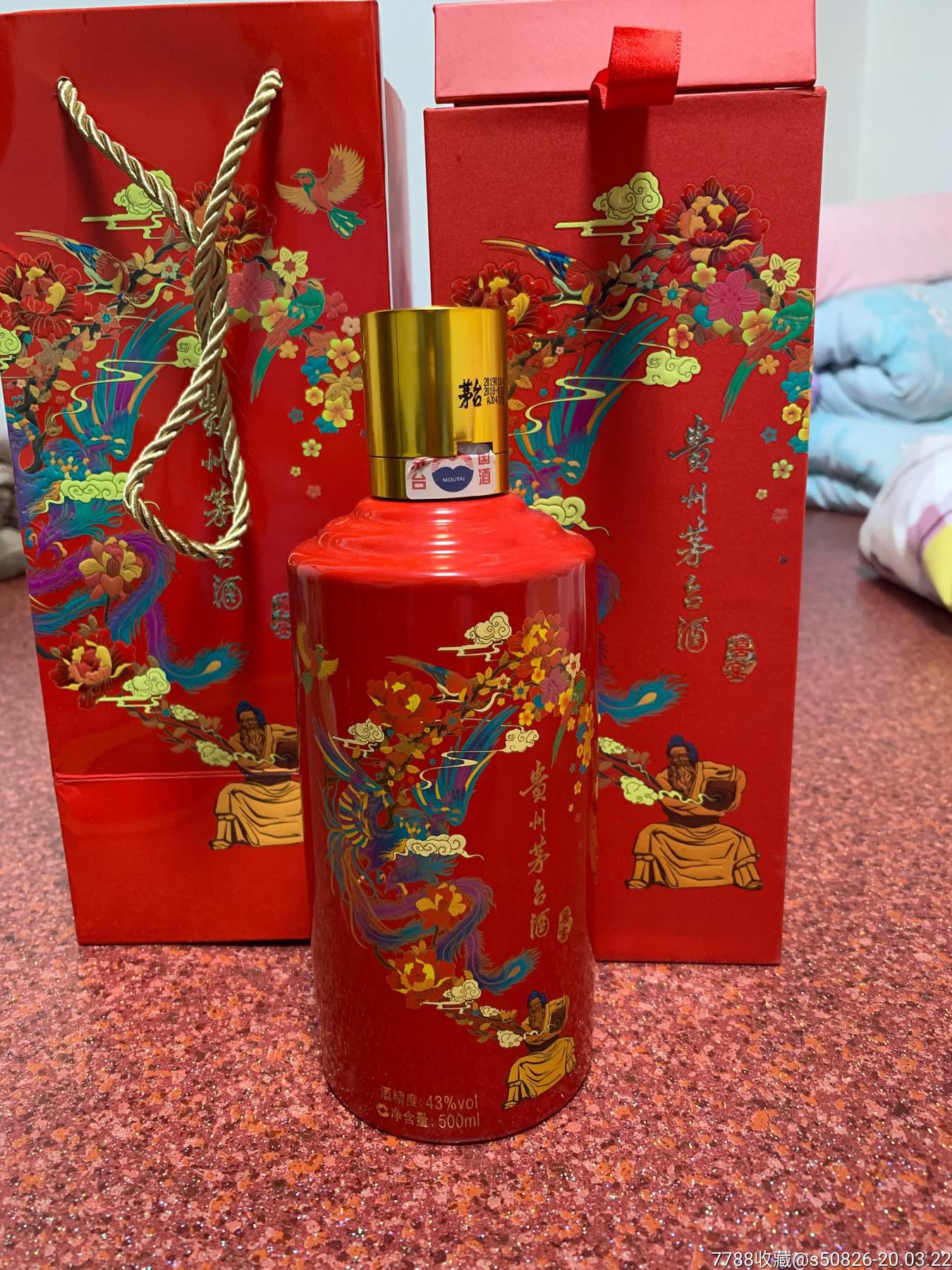 红色的贵州茅台酒瓶