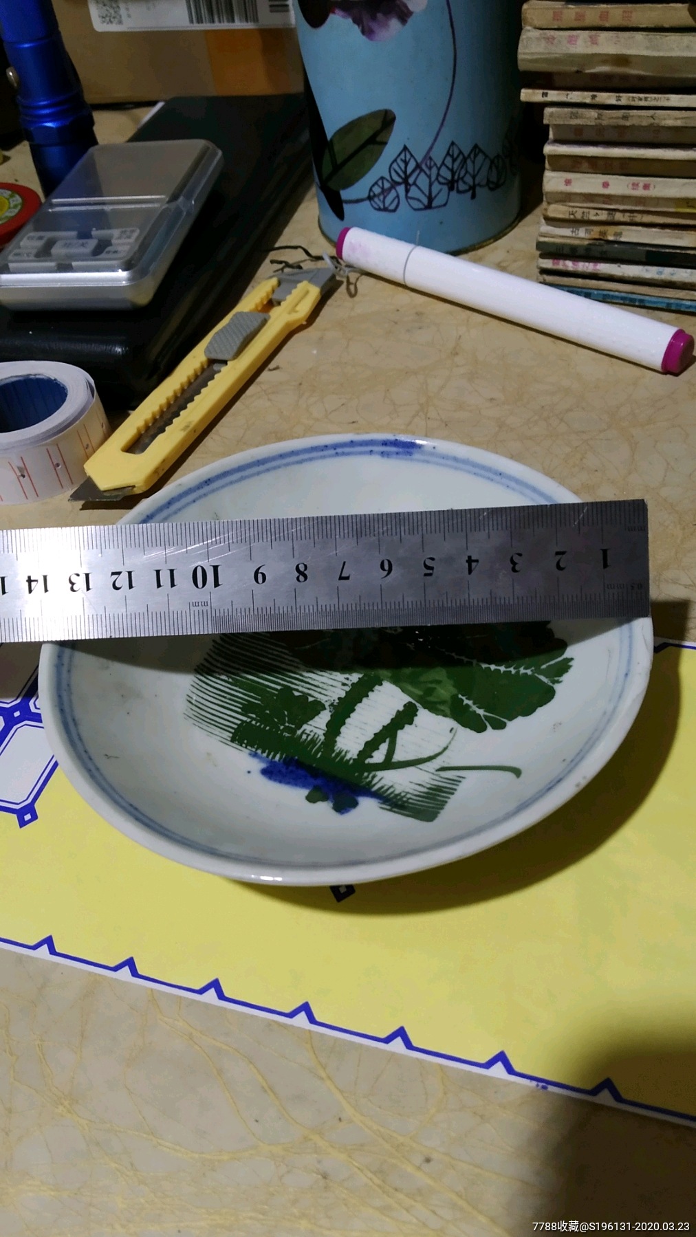 全品包老!直径14厘米左右!包老保真低价出