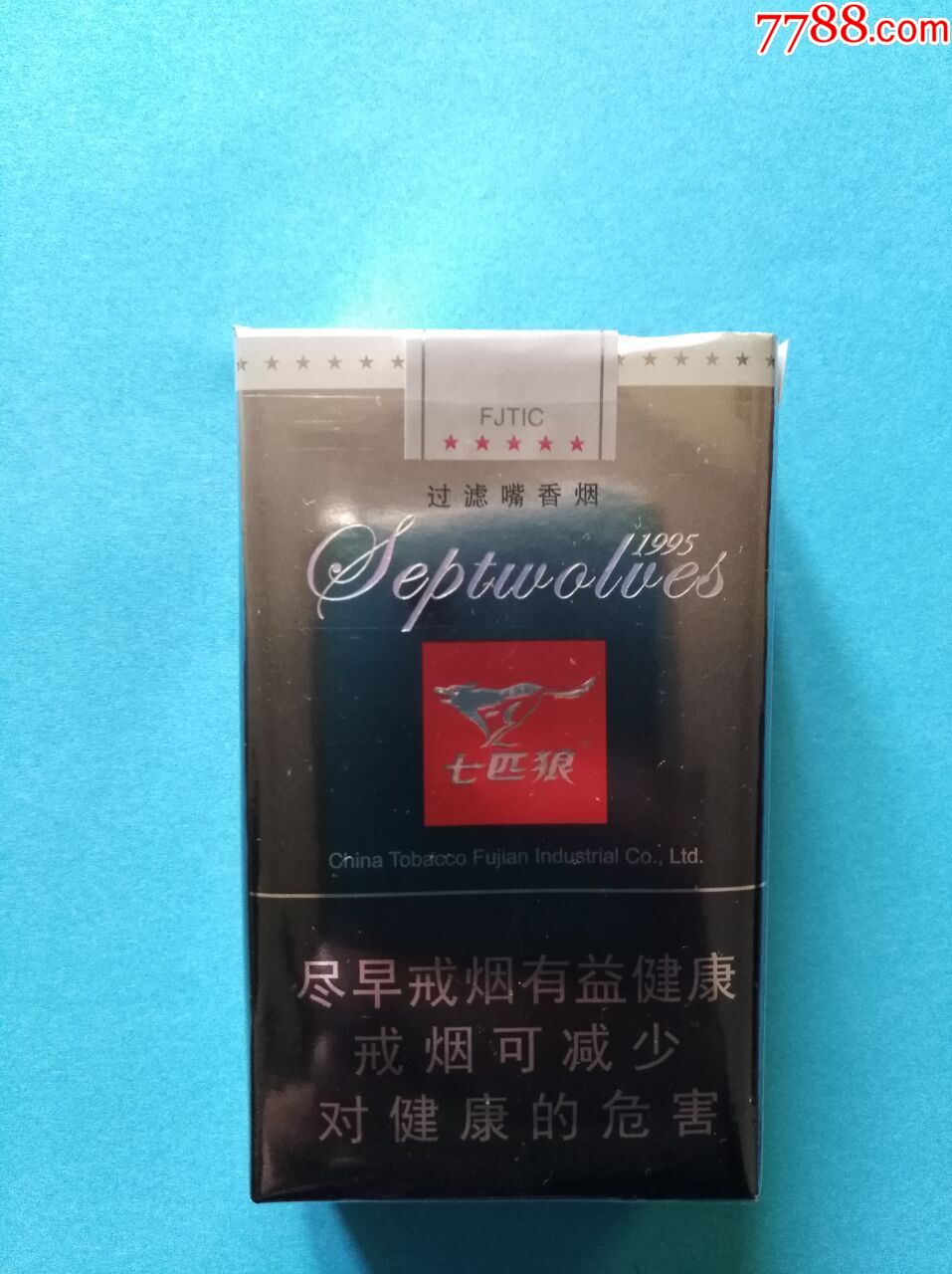 七匹狼(软灰)非卖品