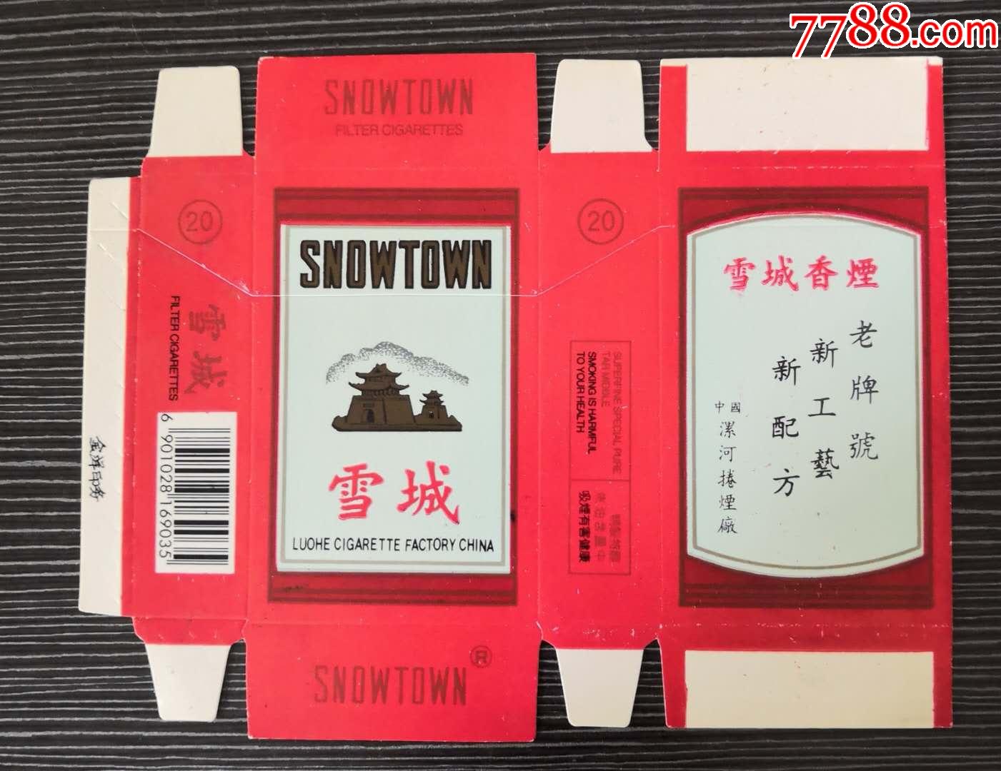 雪城