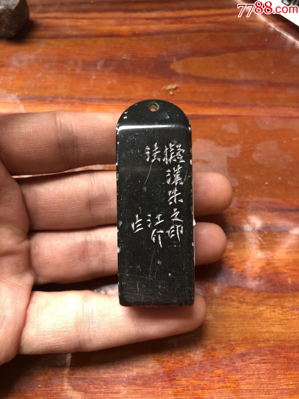 江介刻