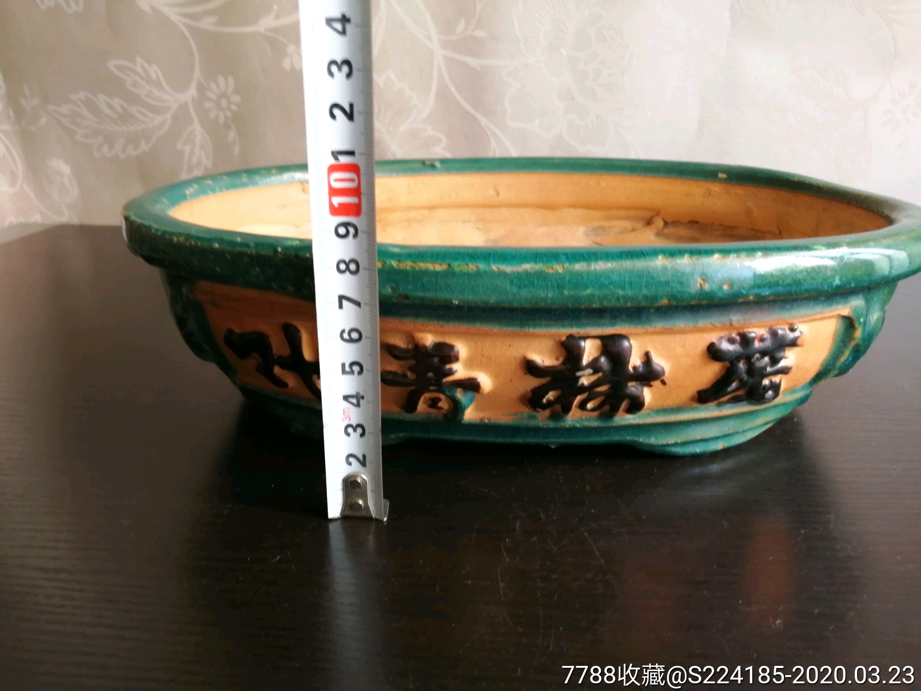 老花盆_价格220.0000元_第7张_7788收藏__收藏热线