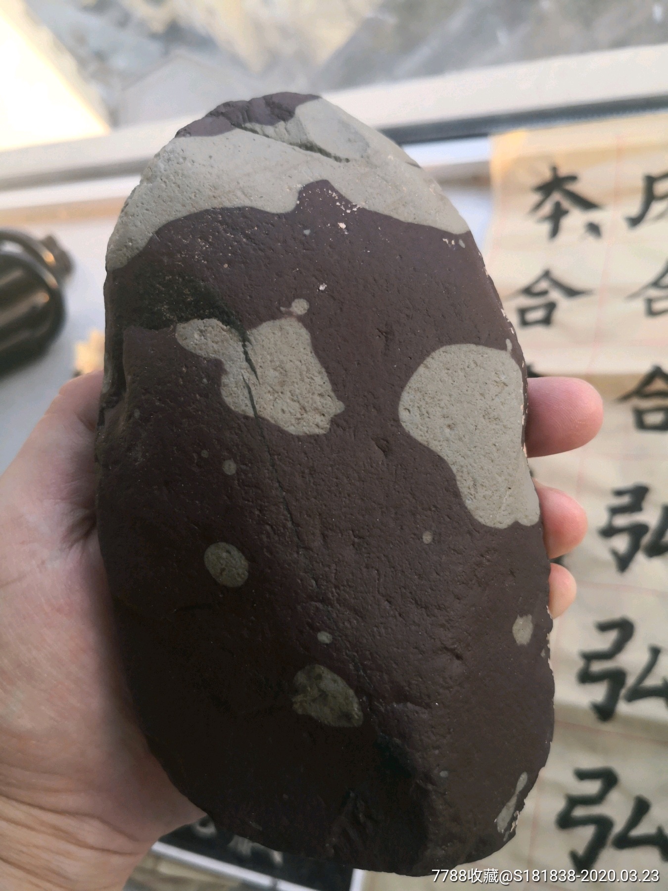 贺兰石摆件