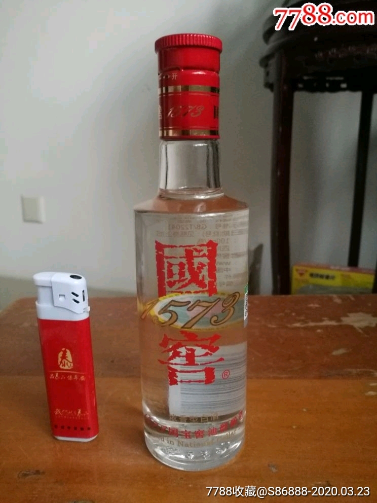 国窖1573,43度,100ml,保真