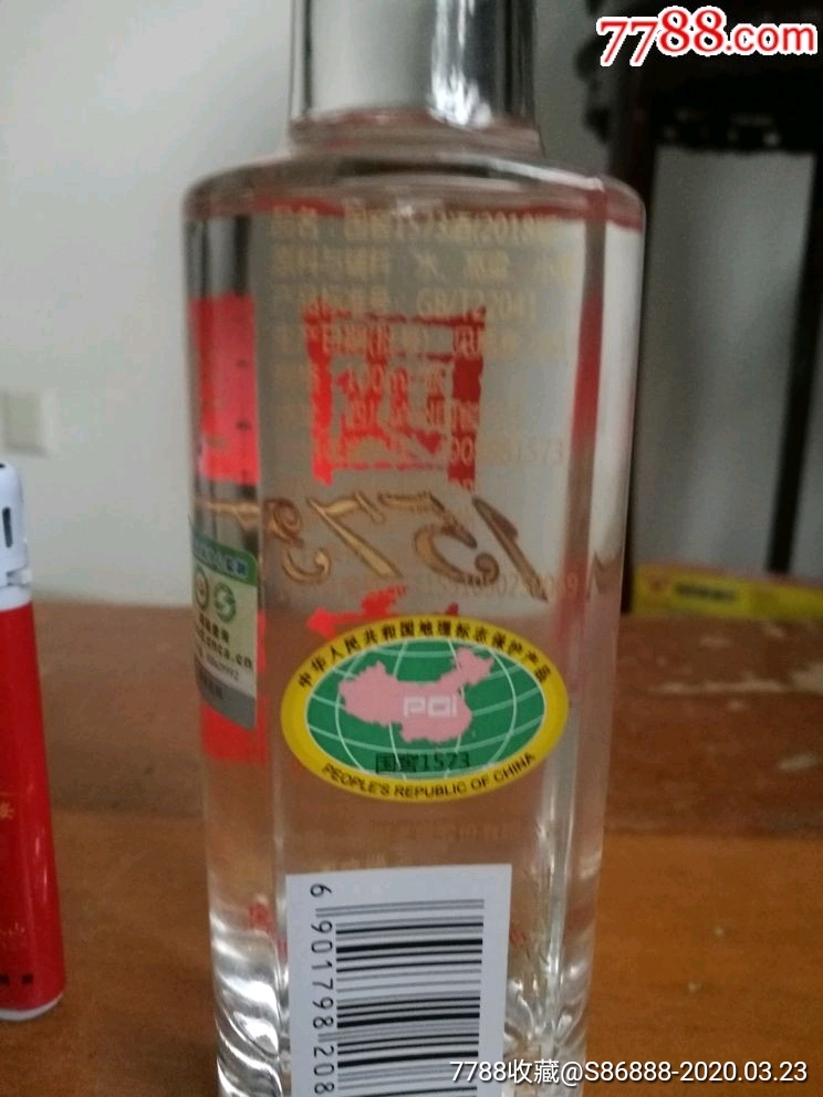 国窖1573,43度,100ml,保真